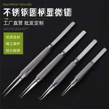 ����ۿ���е�p��Ƥ���߲��P�ƽ̨���X�@΢�ֱ���^�A�����g臽�