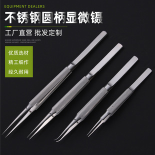 ����ۿ���е�p��Ƥ���߲��P�ƽ̨���X�@΢�ֱ���^�A�����g臽�