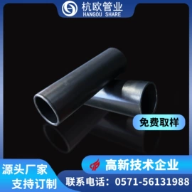 波纹管;PE管;PVC管