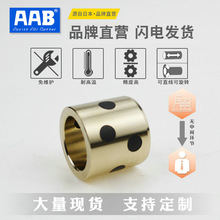 石墨铜套JDB内径14/15/16/18/20MPBZMPBZU自润滑动轴承无油铜衬套