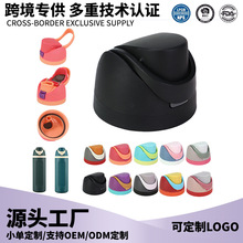 跨境杯盖水果杯塑料盖密封防漏带提手运动瓶弹跳盖双饮保温杯杯盖