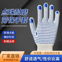 �ڱ��޼��Ӻ�����й��ظɻ�ڹ��ڄ���ĥ�z�c���ù���Ů��������