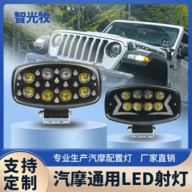 摩托车灯;工作/检修灯;牌照灯