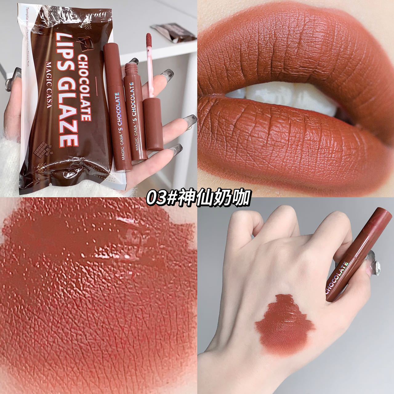 Cross-border MAGIC CASA Chocolate Five-Lip Gloss Set with matte finish undefined