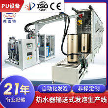 �㶫��������ˮ��ȫ�Զ����������߾۰������·��ݻ���е�豸����