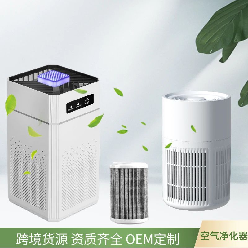 Cross-border negative ion air purifier household desktop odor removal secondhand smoke filter USB formaldehyde deodorizer