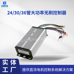 ���ʟoˢ������24��36��48V60V��ģ���Ҳ�늄���݆܇ͨ�ÿ�����