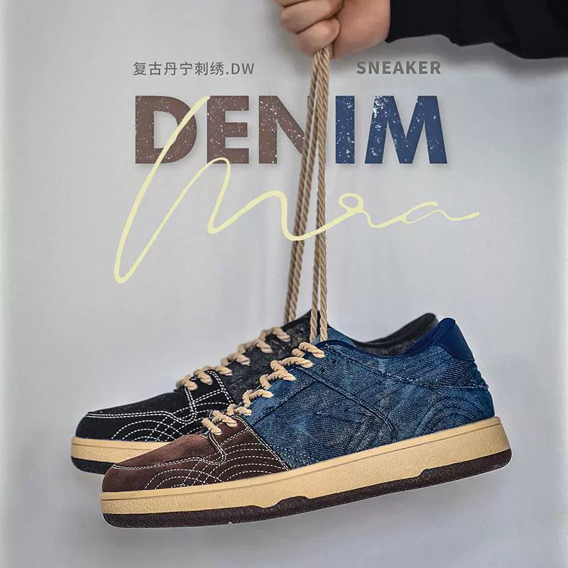 2024 новая пара обувь джинсовая ретро мозаика обувь высокие и дышащие коньки обувь повседневная обувь Four Seasons
