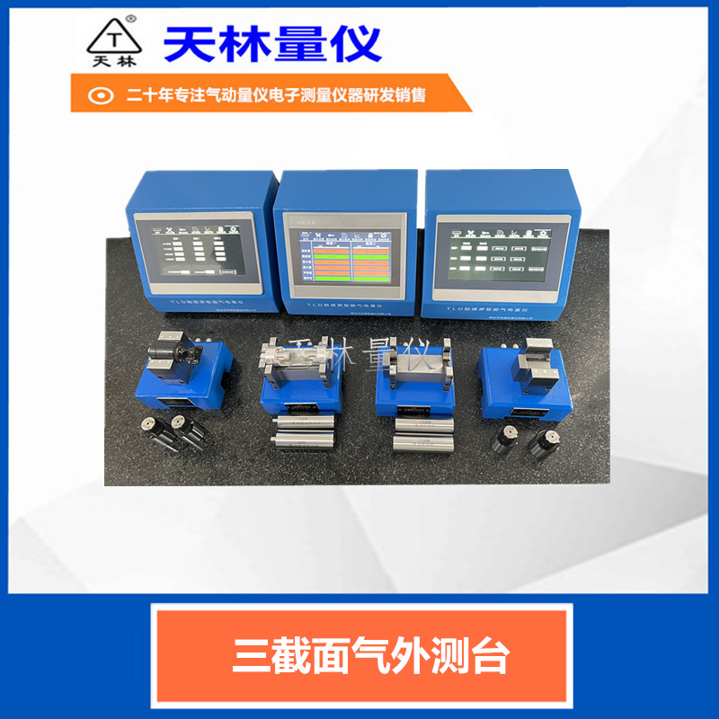 �������������⾶��⹤���������߲������������ֱ̨����������