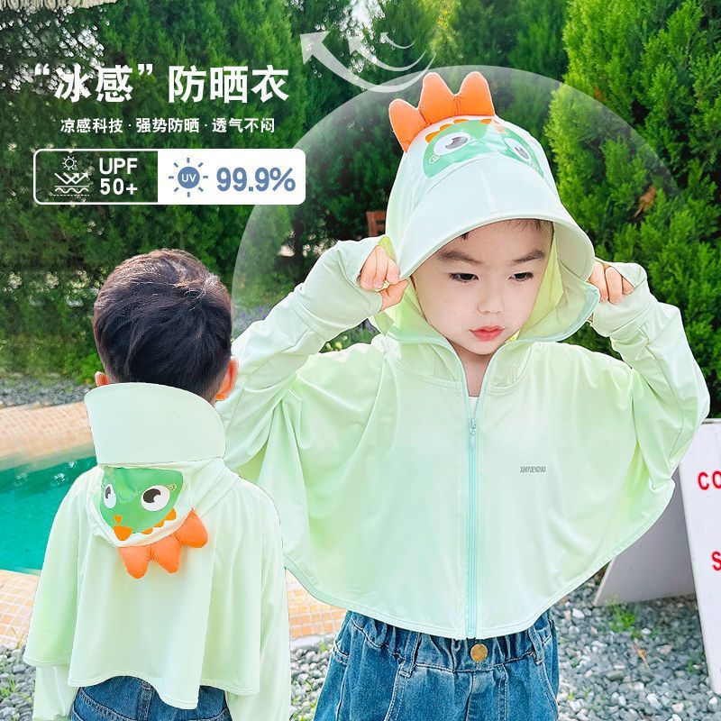 그린 다이노소어 속건성 [전신 라이트 쿨링 선크림]