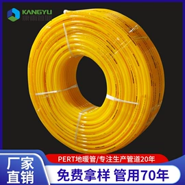 PPR管;PE管;PERT管