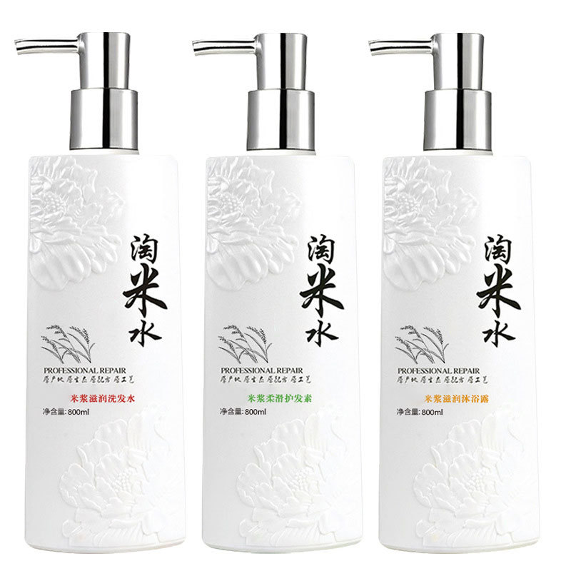 廠家直銷淘米水洗髮水去屑滋潤營養護髮素沐浴露套裝髮廊專用批發