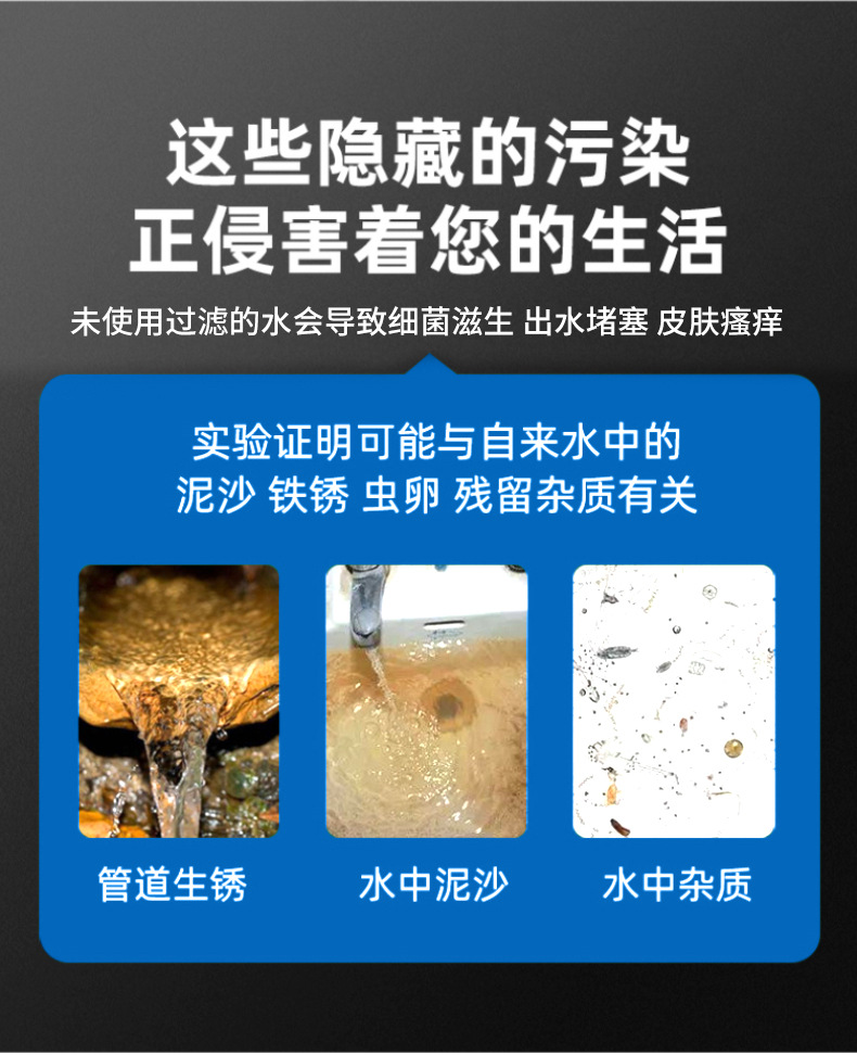 Filter faucet mechanical arm, household splash-proof tap, bathroom water purifier, universal extension bubble maker Specification drawing