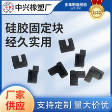 減震橡膠塊橡膠墊片緩沖硅膠固定塊 防撞橡膠墊橋梁防震橡膠腳墊