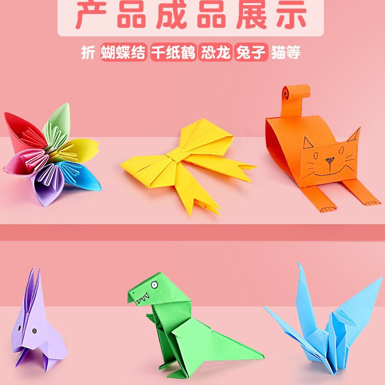 手作り折り紙子供色紙セットa4幼稚園児小学生手作り紙専用硬質紙厚千紙|undefined