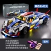 MK28 Yuanzu static version + remote control lighting
