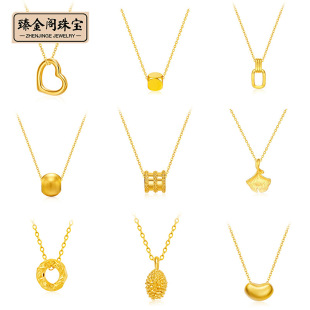 Water Pearl Gold 999 Pure Gold Pendant Collection for Women, DIY Pure Gold Necklace, Beauty Industry Attraction and Customer Acquisition Gift Gold Pendant