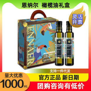 ���{���ؼ���ե�ϙ��ͶY�����齛��1000ml����ʳ���͹��ՈFُ�ͶY