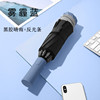 Automatic folding retroreflective flashlight, windproof windmill toy, umbrella, fully automatic