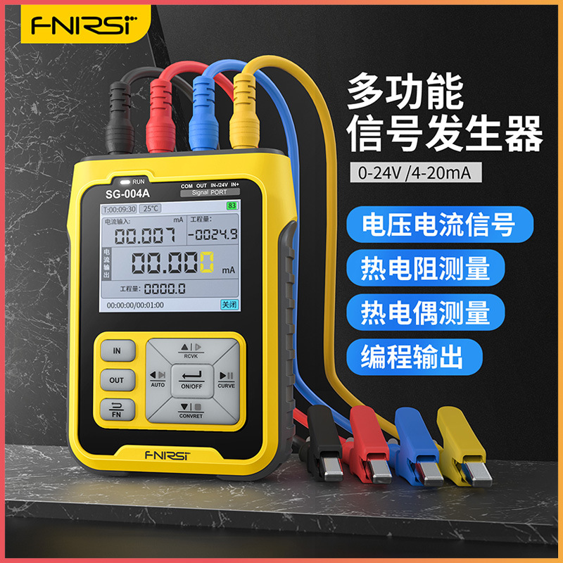 Fnirsi SG-004A-20MA多功能信号发生器热电偶电阻压力过程校验仪