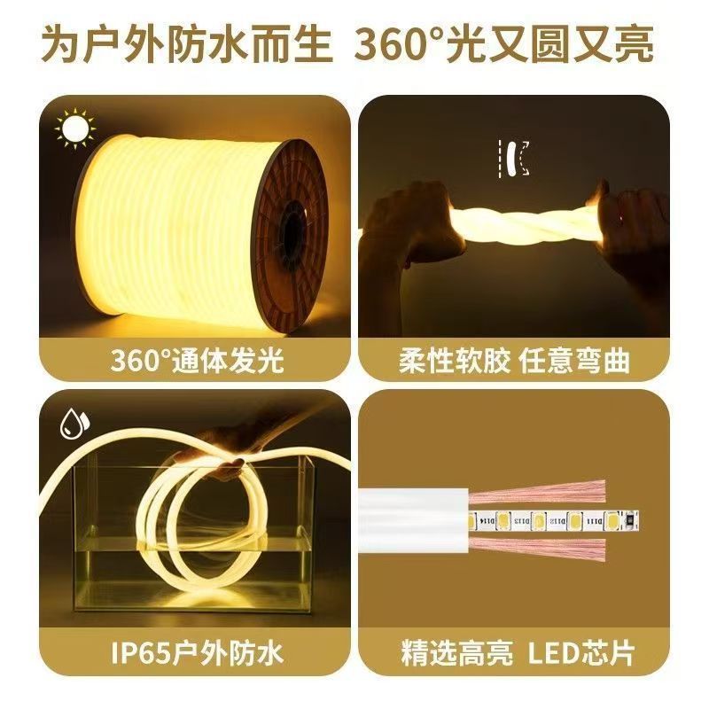 LEDライトストリップ、円形、360度発光、220V、ネオンライトストリップ、屋外防水、エンジニアリング照明、ラインライト、調光可能|undefined