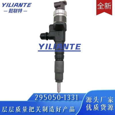 295050-1980 diesel common Oil pump, nozzle