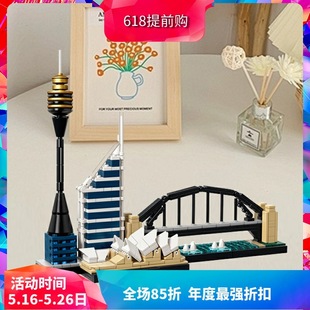 China Building Blocks World Famous Buildings City Skyline Sydney 21032 Children's Assembled Toy Gift 10676