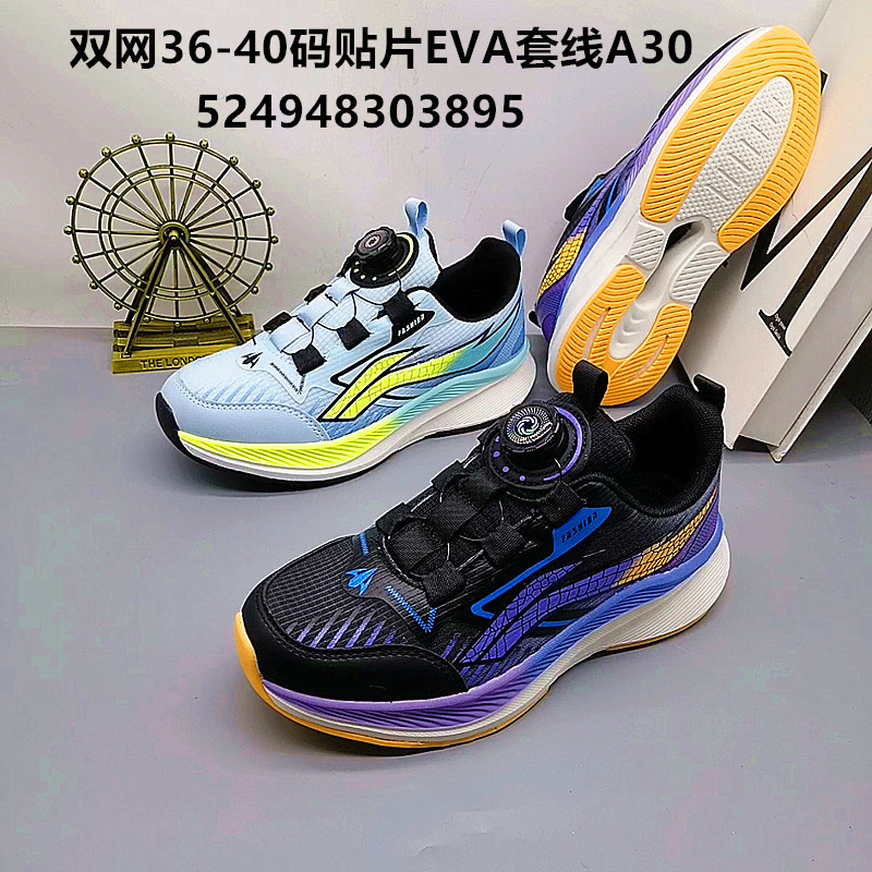 36-40 Tales zapatos deportivos para hombres, zapatos para niños, zapatos para niños, zapatos para padres, zapatos para niños, zapatos para correr