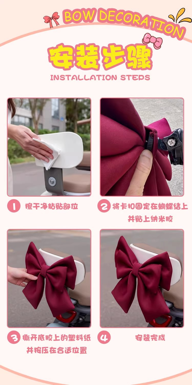 Electric Vehicle Decorative Accessories, Bow Ties, Suitable for Yadi, Aima, Luna, and Tailg Electric Scooters, Rear Backrest Accessories
