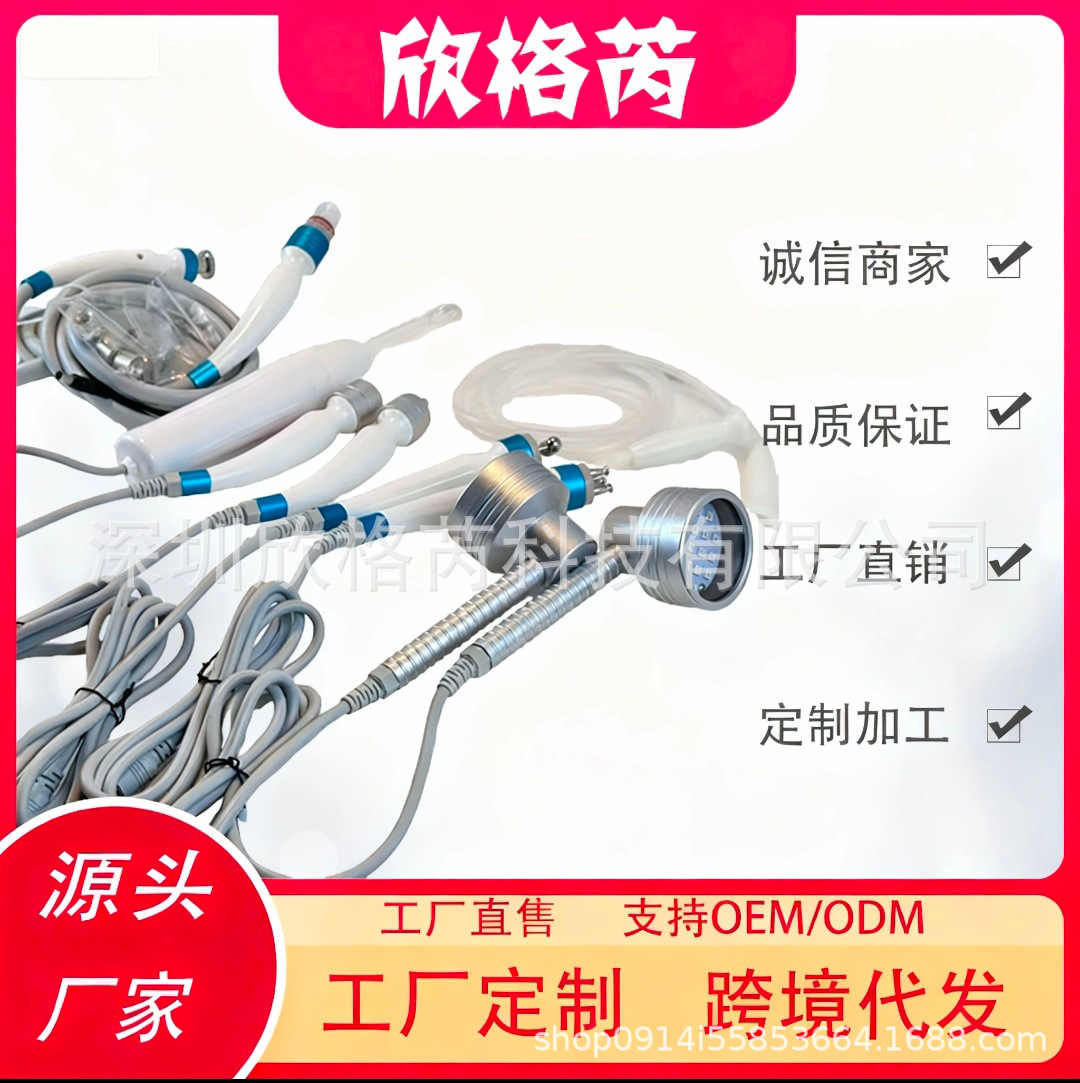 海菲秀美容仪器多功能配件脸部眼部吸笔冰敷探头耗材手柄配件