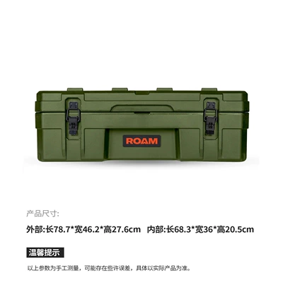 Roof box box, outdoor three-proof box - no-need-to-drill-holes-roam-66l-military-green