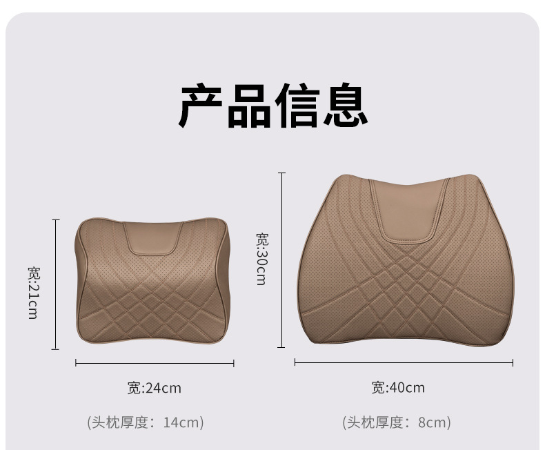 Car Headrest, Lumbar Support, Neck Pillow, Car Cushion, Driver's Seat Lumbar Support, Lumbar Support
