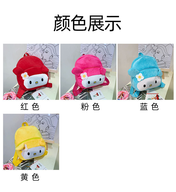 1-2-3 years old children's backpacks, cartoon plush small schoolbags, cute early education kindergarten backpacks for boys and girls details Picture
