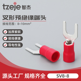 SV8-8�Ӿ����� �����A�^���䉺Y��U�;������M�A�^�������䉺�Ӿ�