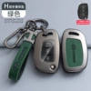 H style transparent retro TPU-dark green shell + H ring leather buckle + horseshoe buckle