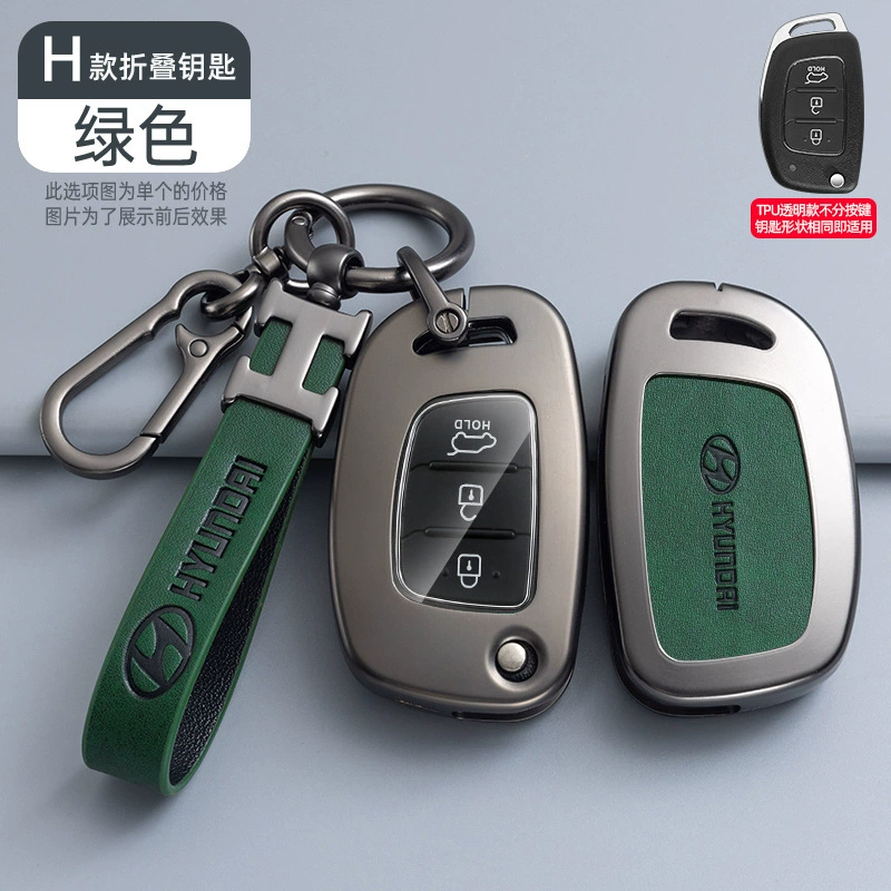 Подходит для автомобильного ключа Beijing Hyundai IX35 набор Tiang Tu Yantant Yuenfista IX25 Shengda сумка