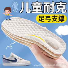 ���ö�ͯ�Ϳ�Ь���齺�����㹭֧�ŷ�������͸���������ʲ�ʺ��Ů
