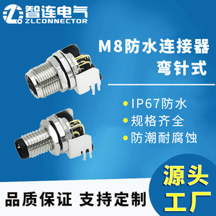 M8����B����IP67��ˮ���ղ��^��ĸ���m��3 4 6 8оB�͂���������