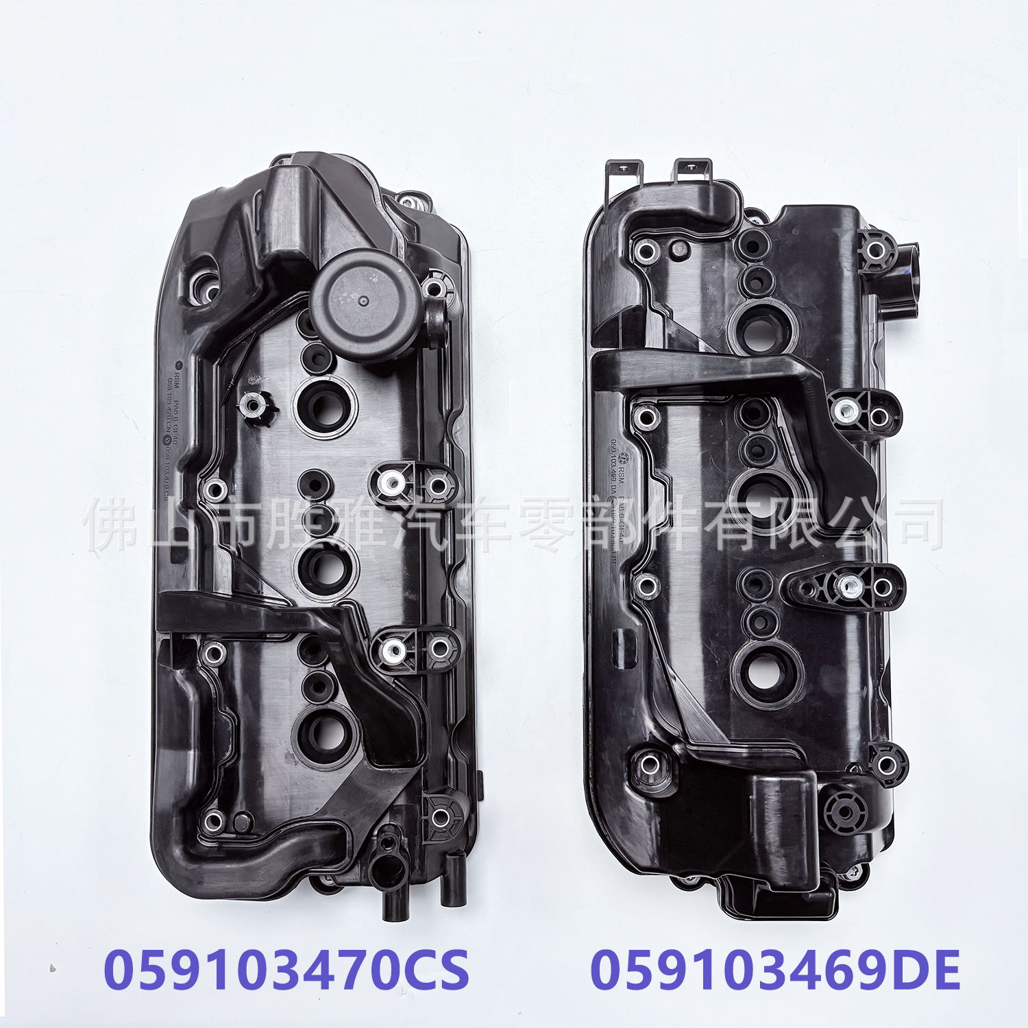 奥迪059103470CS和059103469DE (5).
