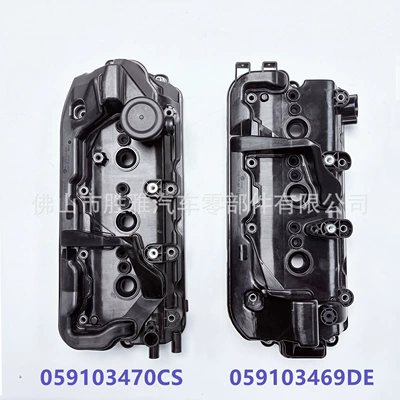 059103470CS 059103469DE, Other starting systems