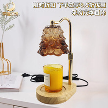 现代复古香薰融蜡灯可升降卧室融烛灯生日结婚礼物氛围灯无火香氛