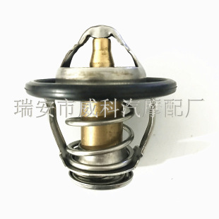 90916-03118 for Toyota Hiace HILUX 82 ° Thermostat for Car 9091603118