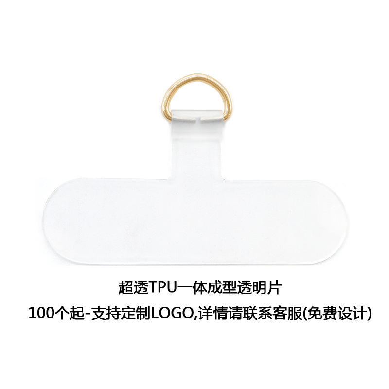 Ultra Permeable TPU Integrated Transparent Patch Mobile Phone Case Lanyard Gasket Crossbody Lanyard Clip Lanyard Back Sticker Ultra Permeable TPU Integrated Transparent Patch Mobile Phone Case Lanyard Gasket Crossbody Lanyard Clip Lanyard Back Sticker
