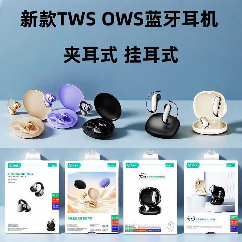 Direct Express New Wireless Bluetooth Headset Long Battery Life Clip-On Noise Canceling Gaming Sports Mini In-Ear Wholesale