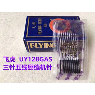 �w��UY128GAS�X�p܇�C�DV&times;43����往�C��܇��܇�X�p�C��܇�C�