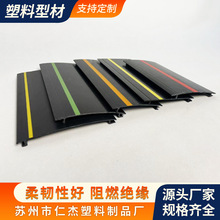 塑料挤出加工厂家供应PVC塑料管定制加工PVC塑料异型材定制加工