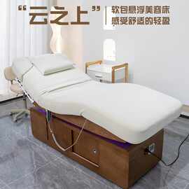美容床电动美容院专用恒温加热按摩床微整形Spa医美床理疗