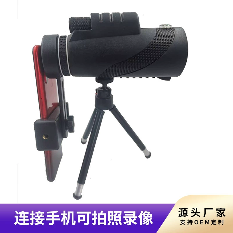 Монокулярный телескоп 40x60 в стиле компаса, высокое разрешение, портативный для использования на улице, напрямую от производителя, дропшиппинг, для наблюдений на большие расстояния.