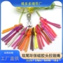 彩色书包外套拉链绳