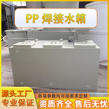 PP��ˮ̎����  PP�����僲��ӹ��I�U����ˮ̎���O�� PP��ϴ��